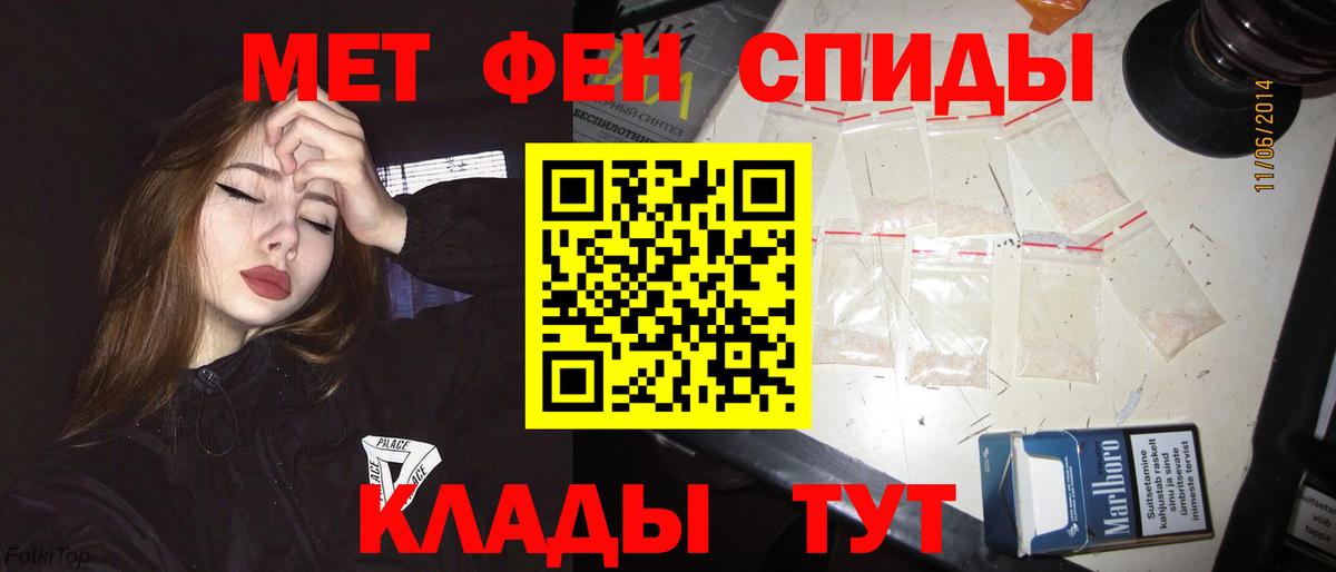 Amphetamine  Вход с VPN  МЕГА ссылка  Amphetamine VHQ  АМФЕТАМИН  Новошахтинск 