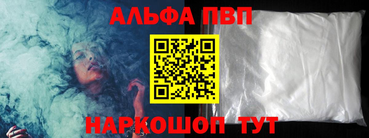 APVP СК Новошахтинск