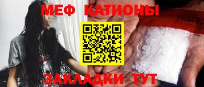 ПСИЛОЦИБИНОВЫЕ ГРИБЫ Севастополь