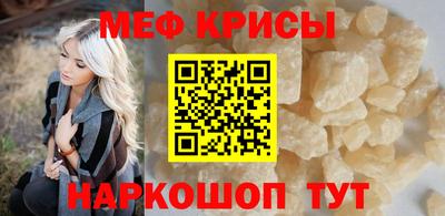 тгк Северобайкальск
