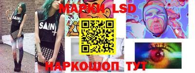 тгк Северобайкальск