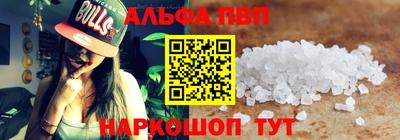 ПСИЛОЦИБИНОВЫЕ ГРИБЫ Севастополь