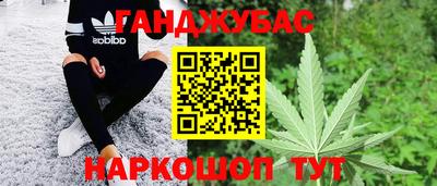 тгк Северобайкальск