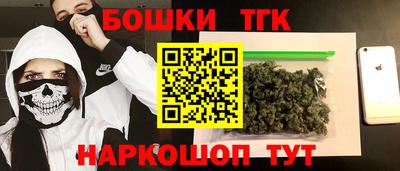 тгк Северобайкальск