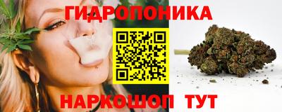тгк Северобайкальск