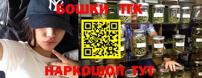 тгк Северобайкальск