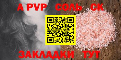 ПСИЛОЦИБИНОВЫЕ ГРИБЫ Севастополь