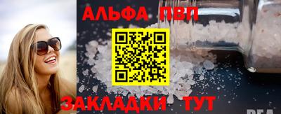 тгк Северобайкальск