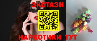 тгк Северобайкальск