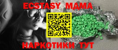 ПСИЛОЦИБИНОВЫЕ ГРИБЫ Севастополь
