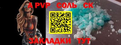 тгк Северобайкальск