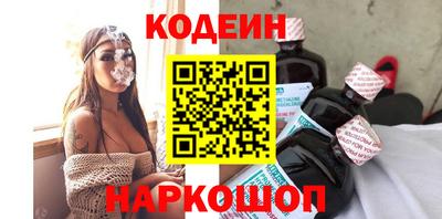 тгк Северобайкальск