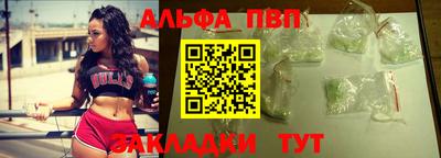 тгк Северобайкальск