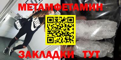 ПСИЛОЦИБИНОВЫЕ ГРИБЫ Севастополь