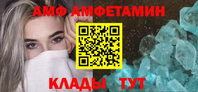 ПСИЛОЦИБИНОВЫЕ ГРИБЫ Севастополь