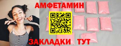тгк Северобайкальск