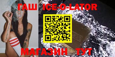 ПСИЛОЦИБИНОВЫЕ ГРИБЫ Севастополь