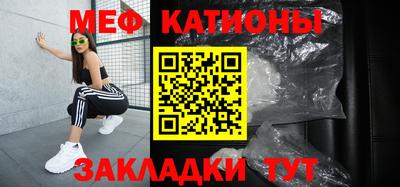 тгк Северобайкальск