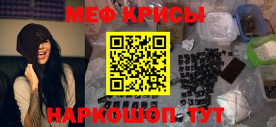 ПСИЛОЦИБИНОВЫЕ ГРИБЫ Севастополь