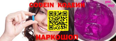 ПСИЛОЦИБИНОВЫЕ ГРИБЫ Севастополь
