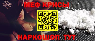 тгк Северобайкальск