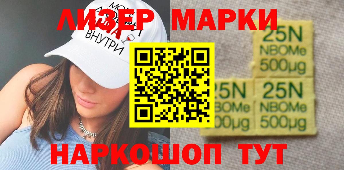 Новошахтинск  Лсд 25 экстази ecstasy  Лсд 25 экстази кислота  Вход с VPN 