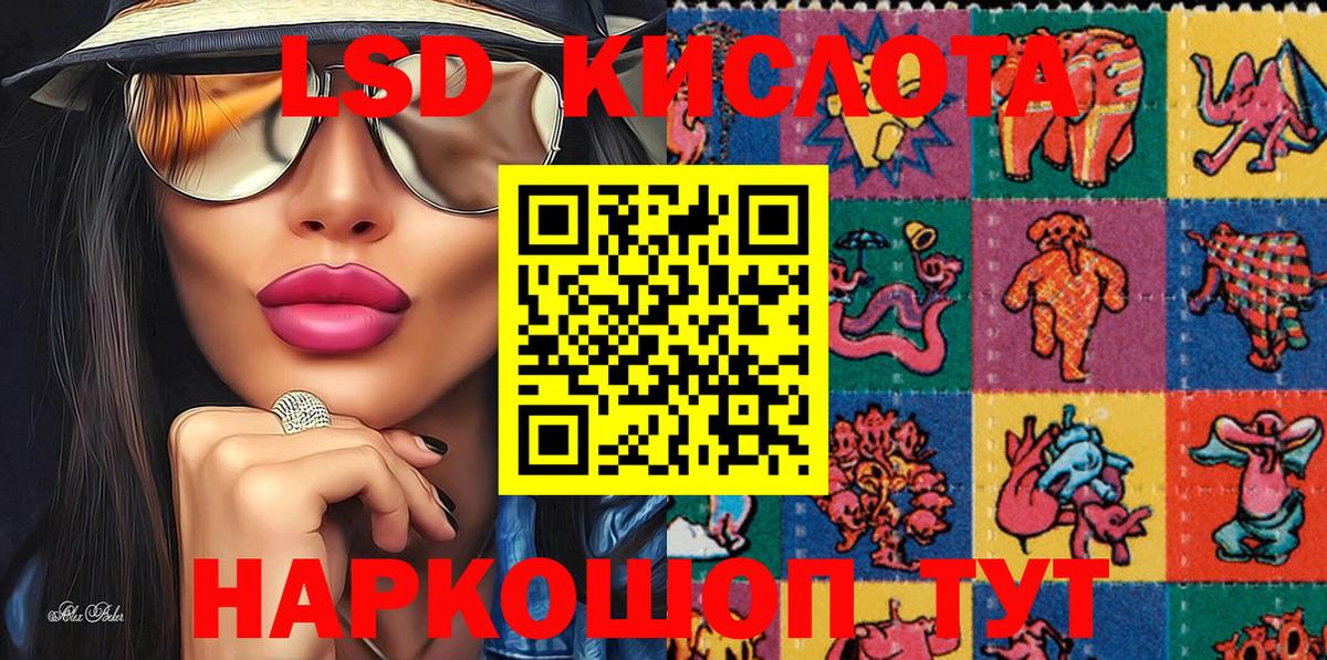Новошахтинск  Марки NBOMe 1,8мг  продажа наркотиков  Вход с VPN  Марки NBOMe 1,8мг 