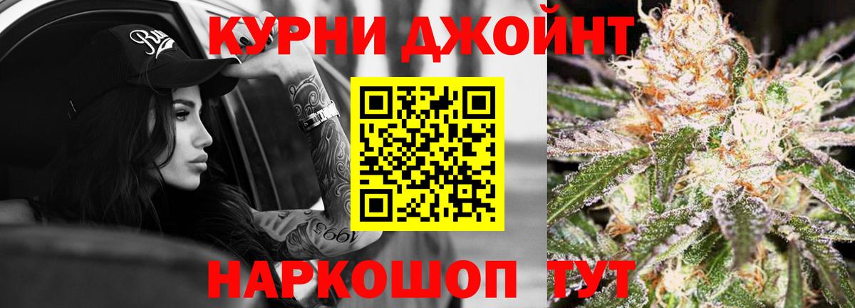 Марихуана семена Новошахтинск