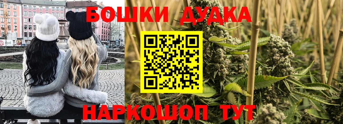 Марихуана ГИДРОПОН  Шишки марихуана индика  Канабис гибрид  Вход с VPN  Новошахтинск 